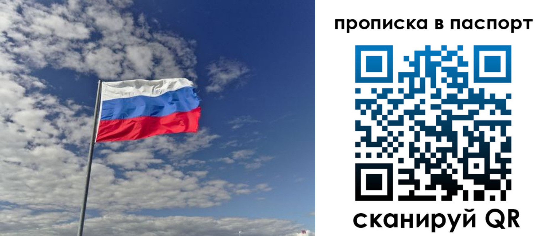временная регистрация надежно в Карачаево-Черкесии
