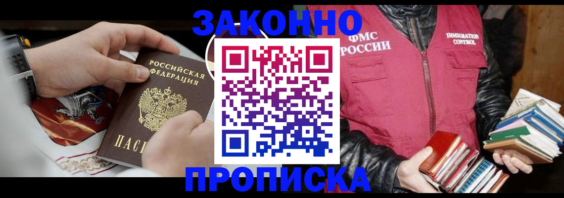 регистрация в Карачаево-Черкесии